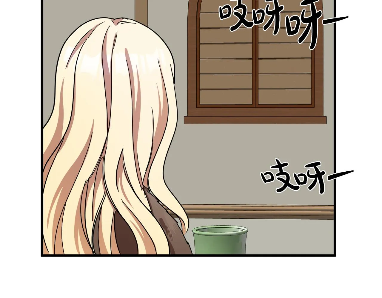 第66话 第166页