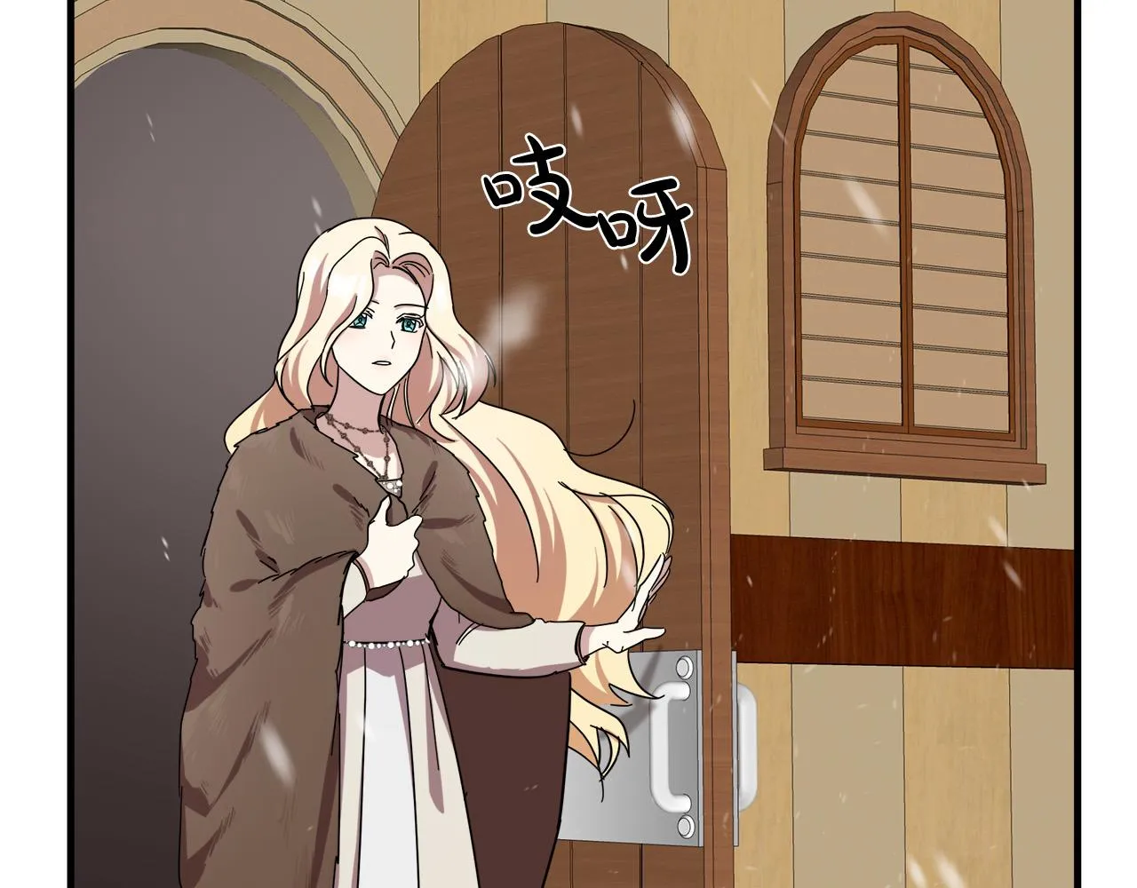 第66话 第168页