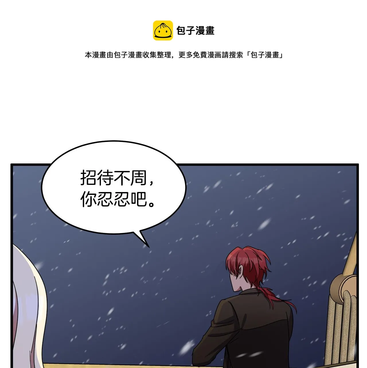 第66话 第173页