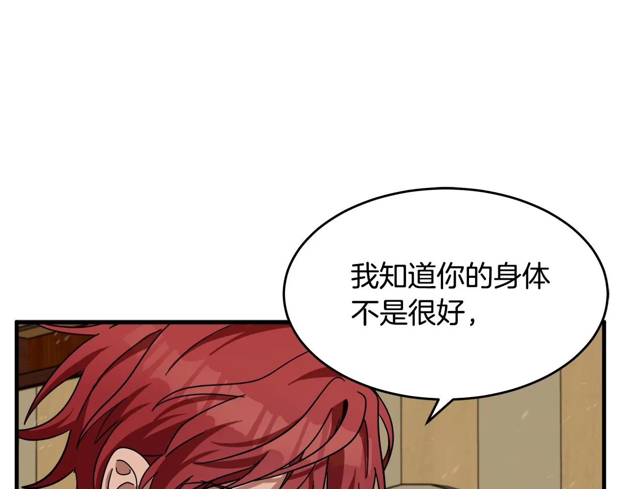 第66话 第176页