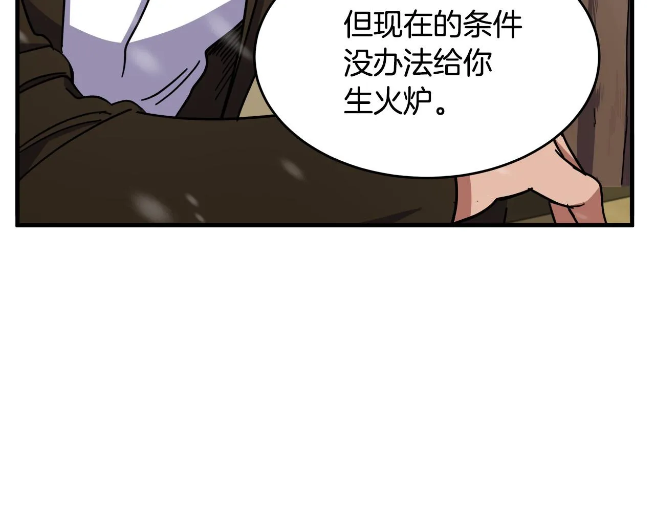 第66话 第178页