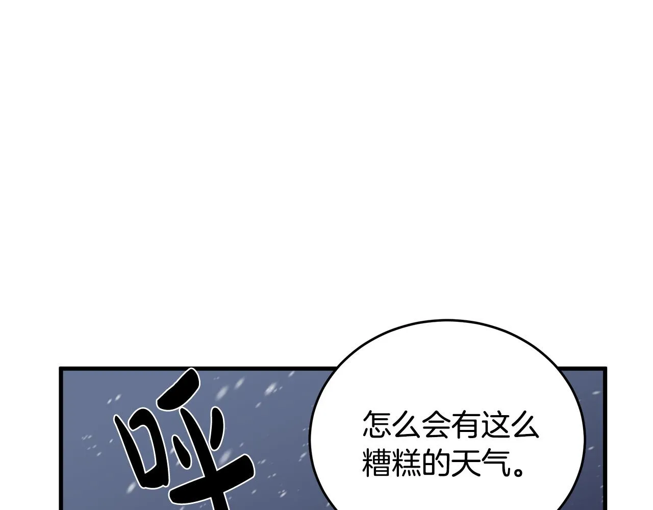 第66话 第179页