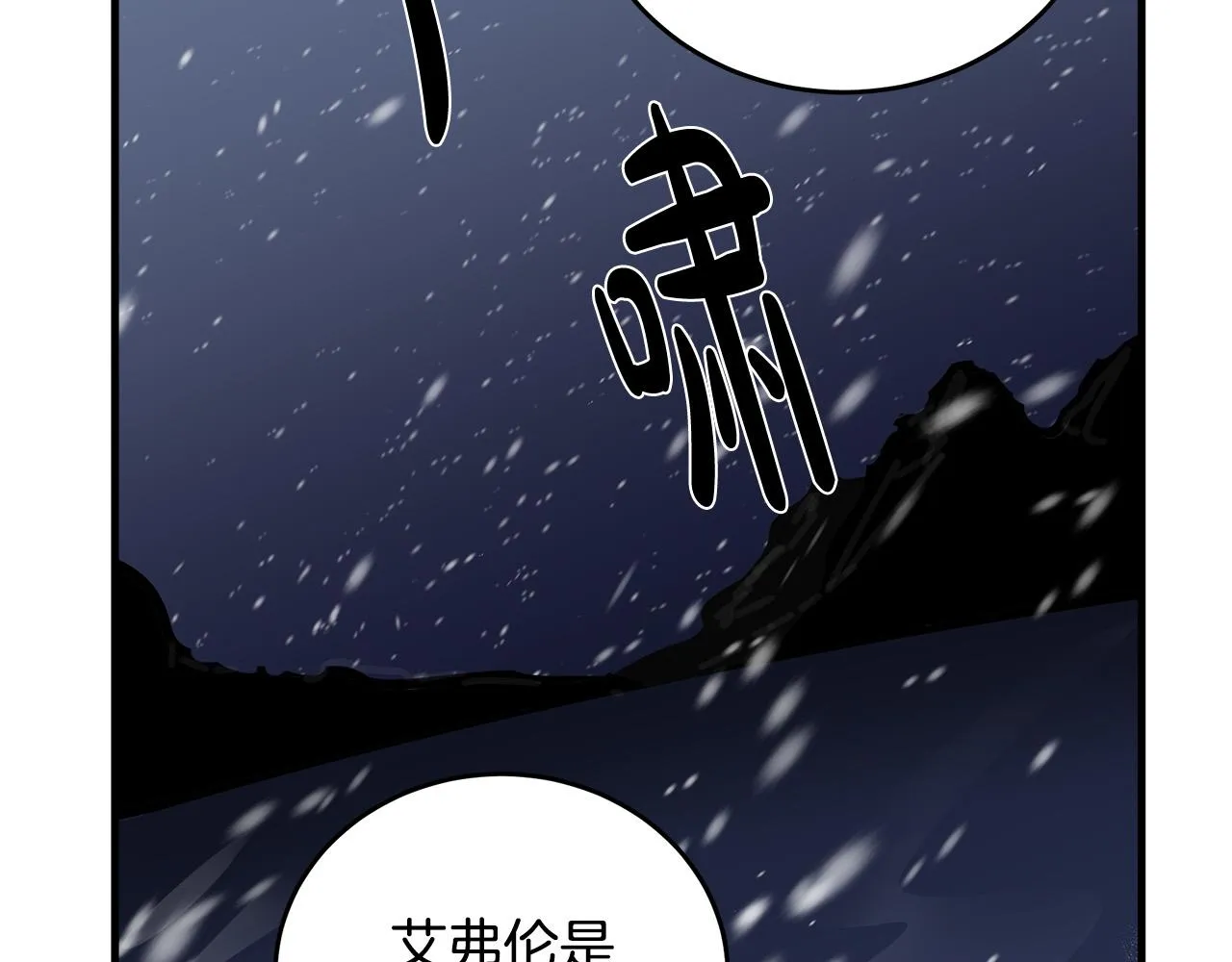 第66话 第180页