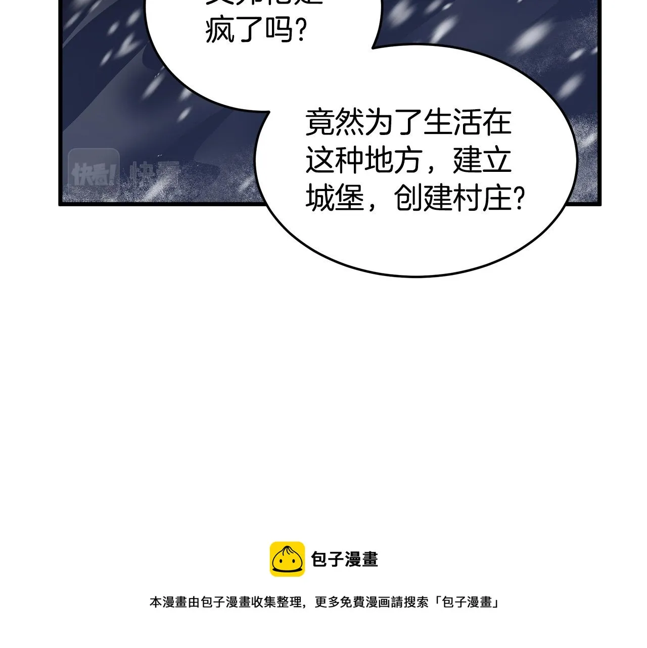 第66话 第181页