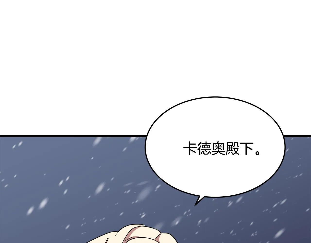 第66话 第182页