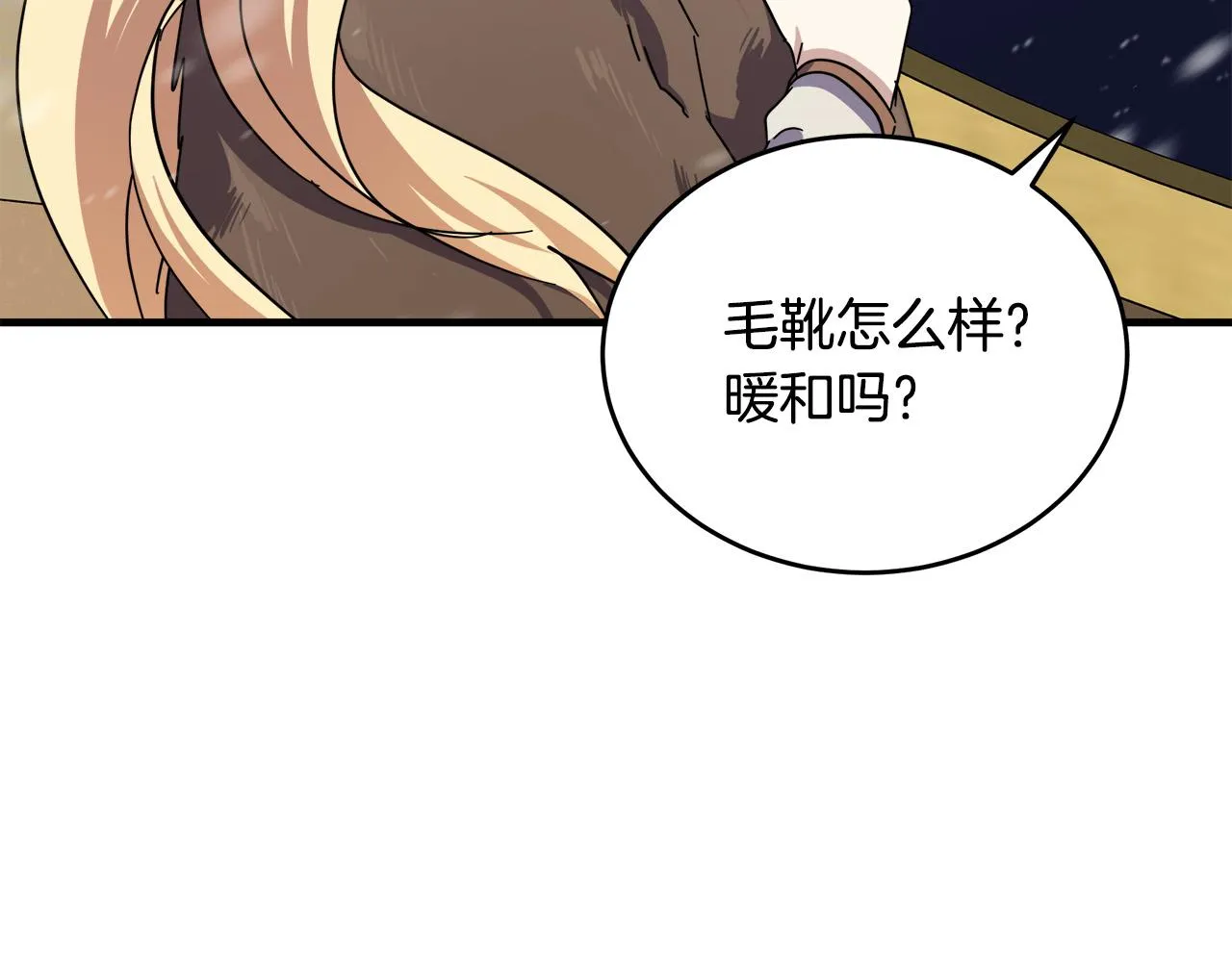 第66话 第184页
