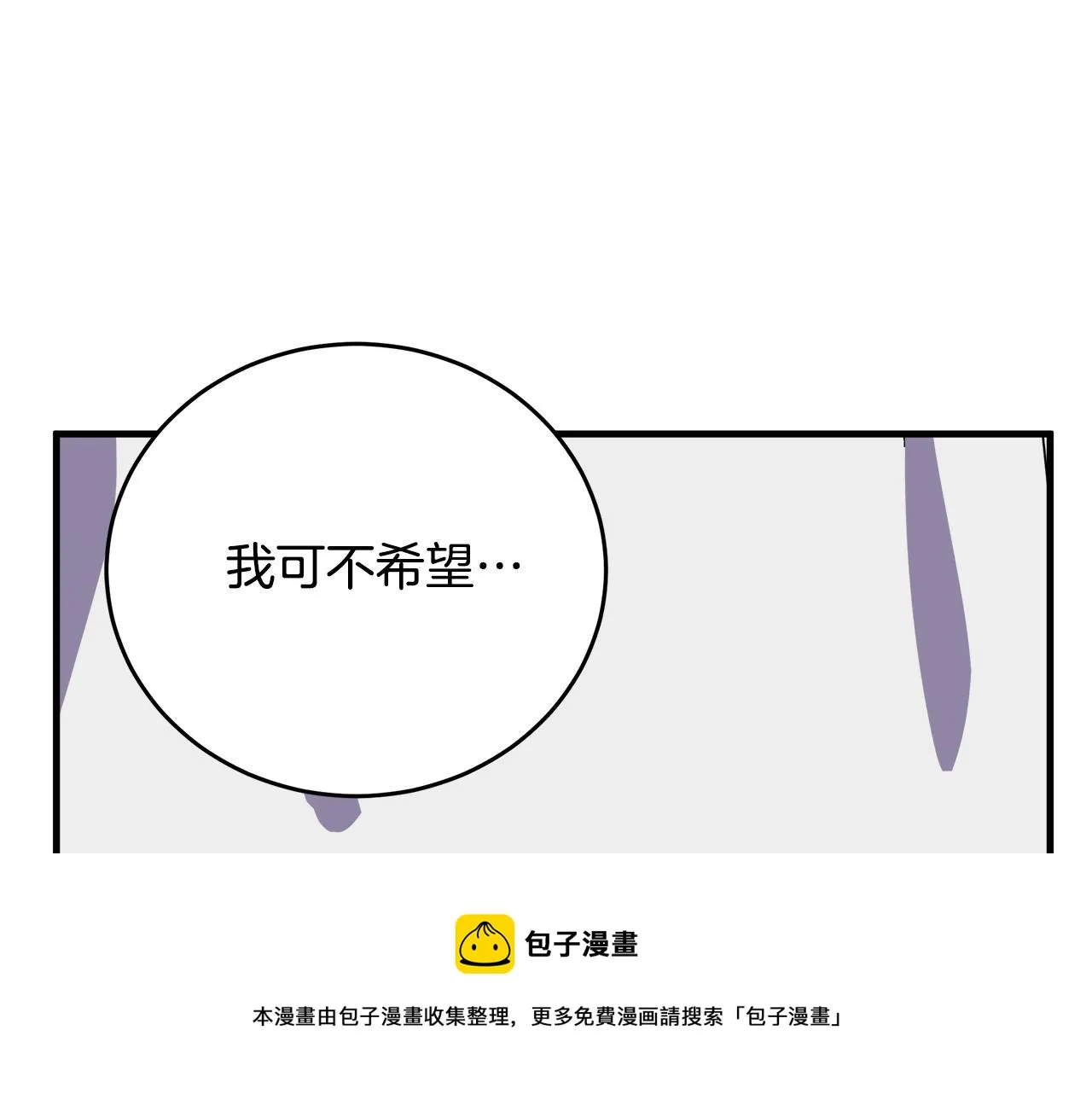 第66话 第185页