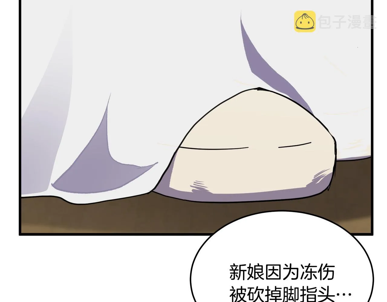 第66话 第186页