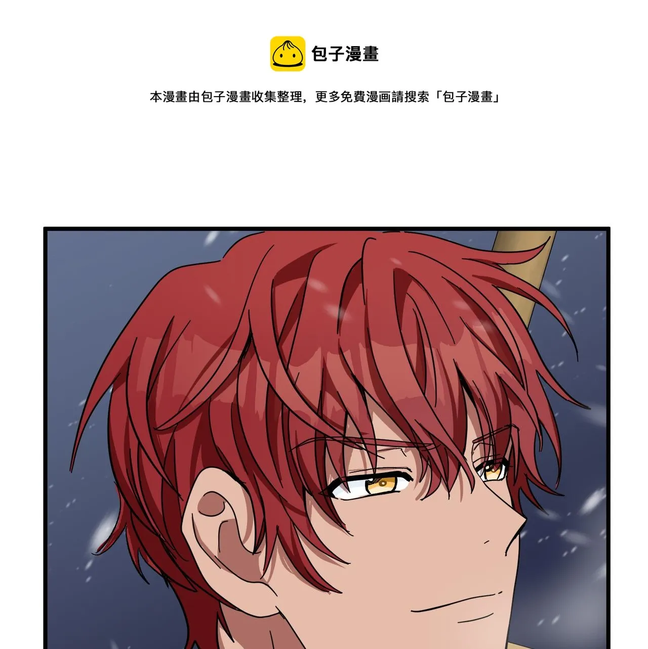 第66话 第193页