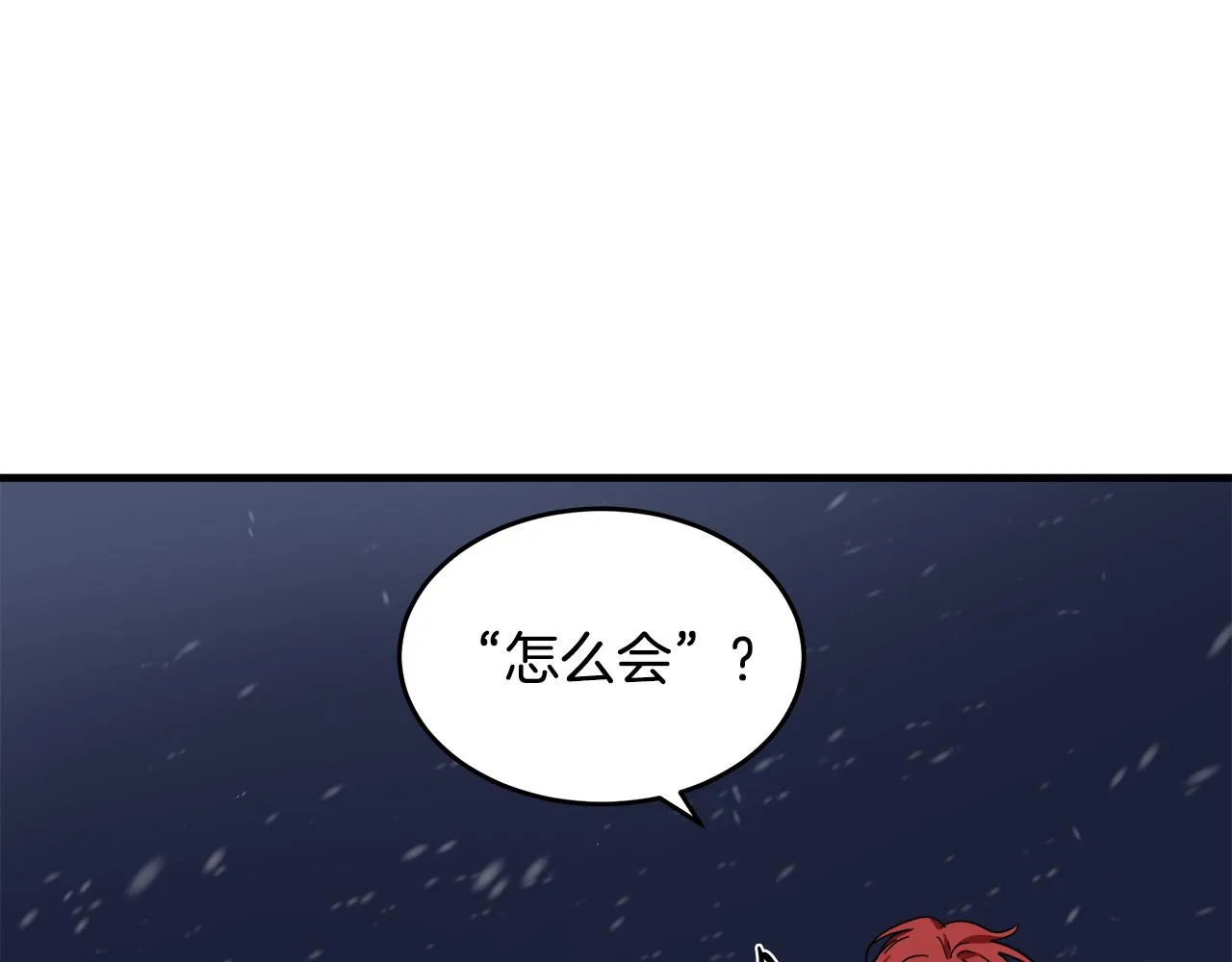 第66话 第195页