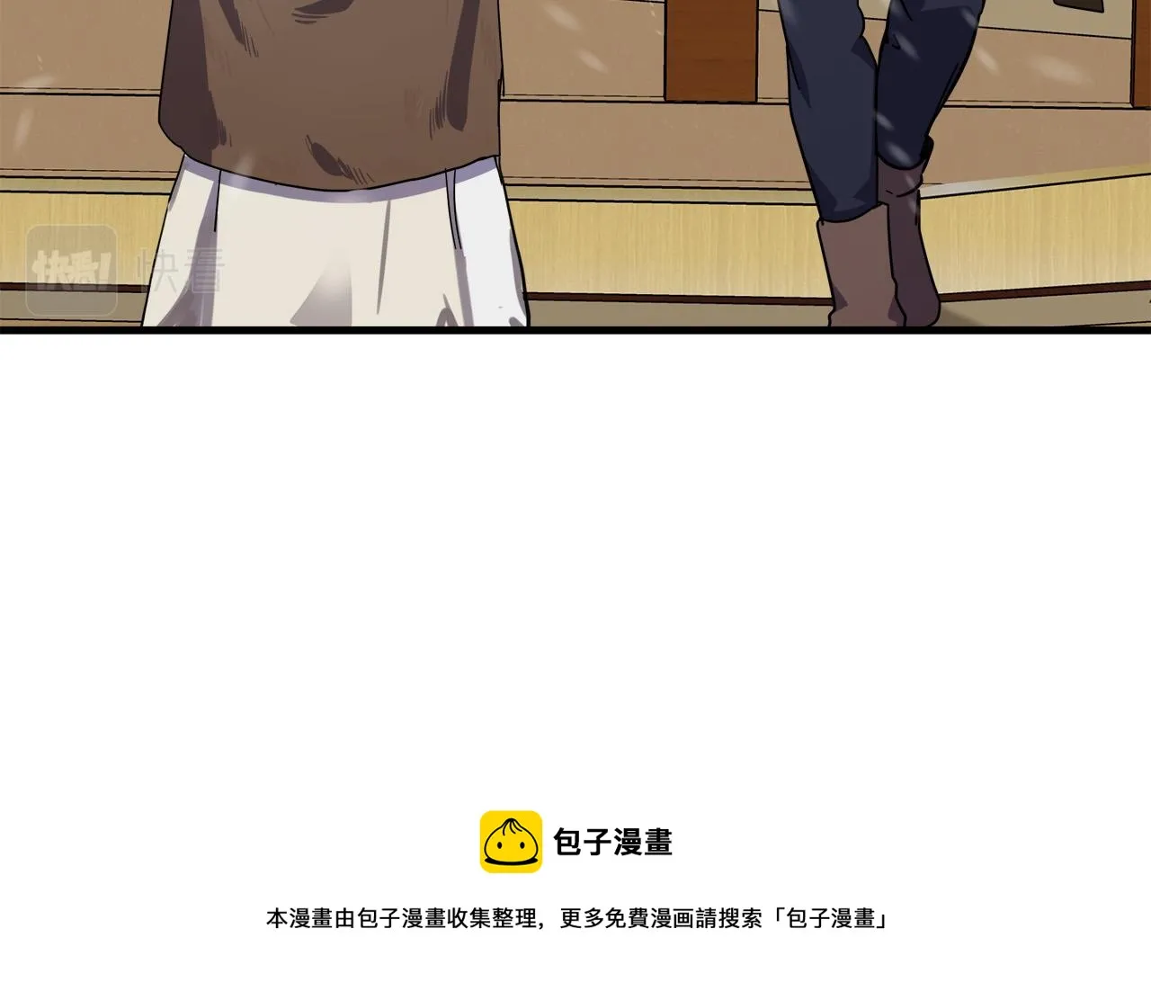 第66话 第197页