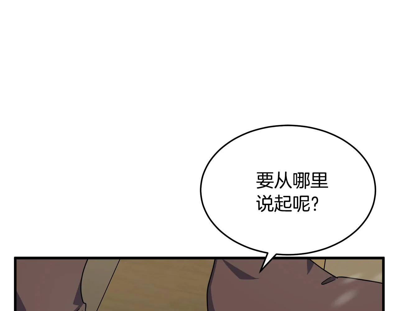 第66话 第198页