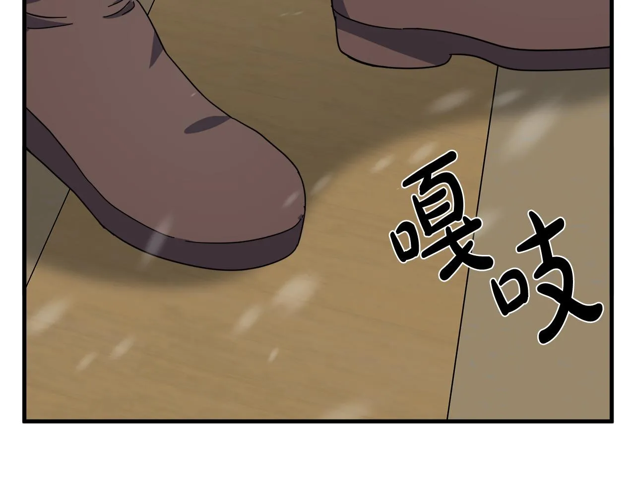 第66话 第199页