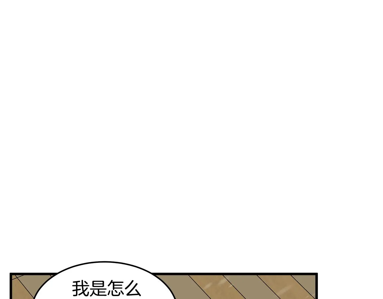 第66话 第200页