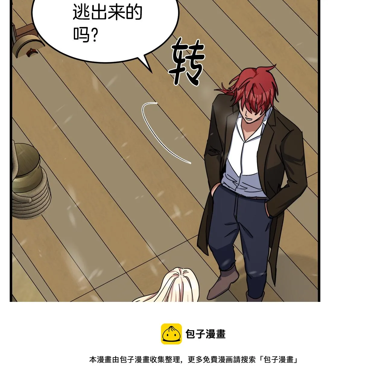 第66话 第201页