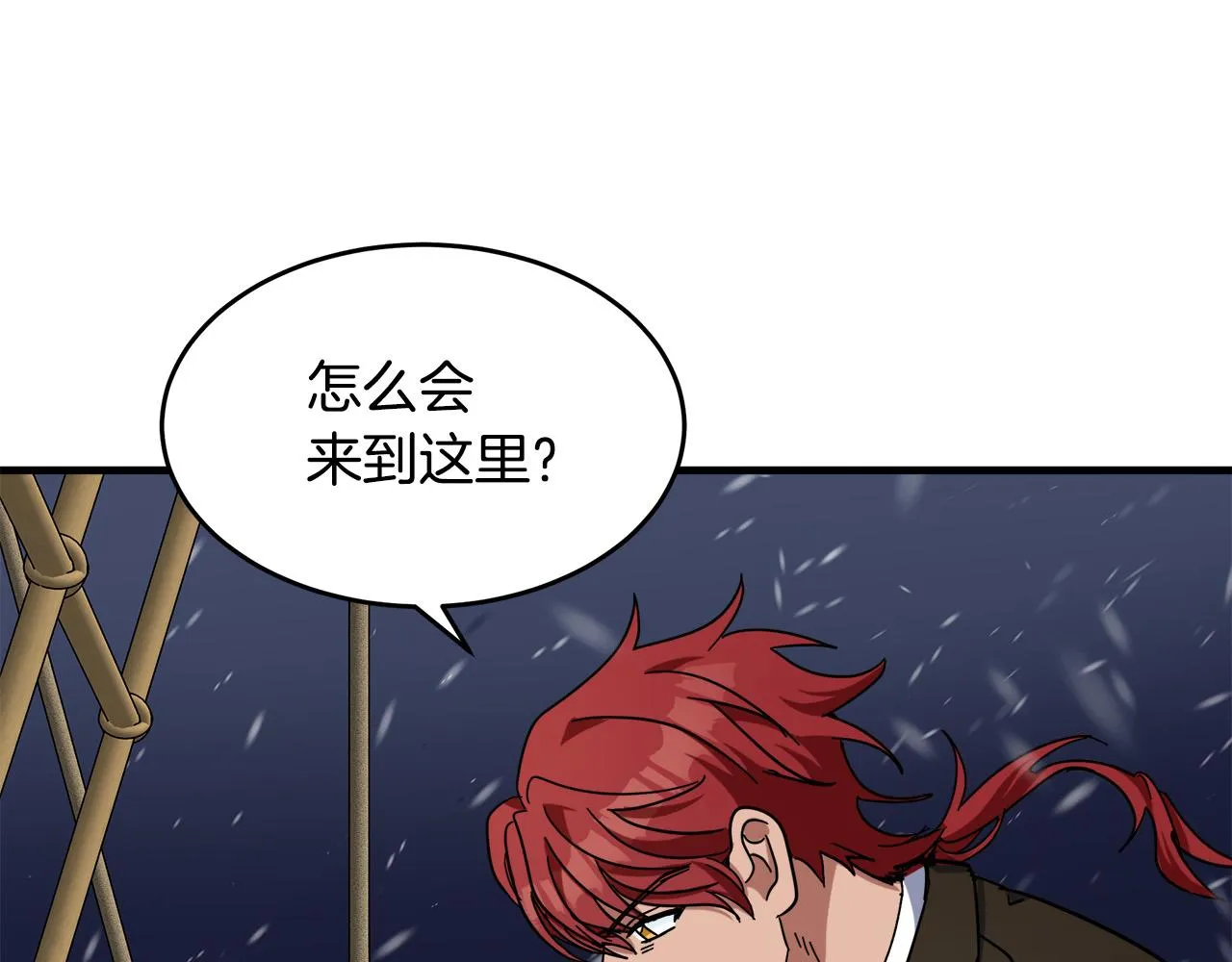 第66话 第203页