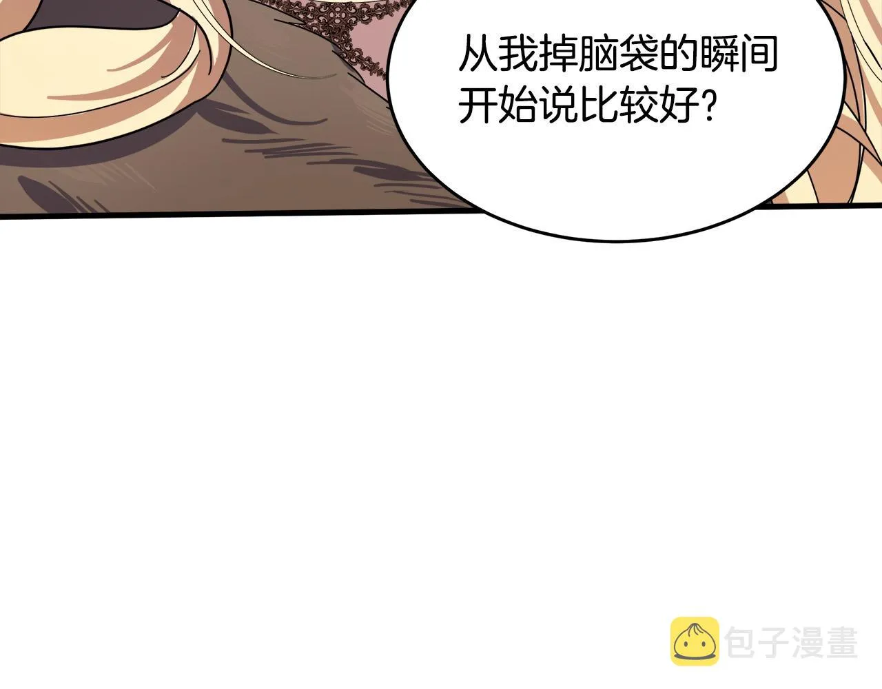第66话 第208页