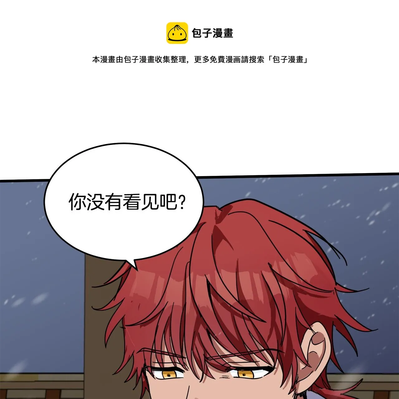 第66话 第209页