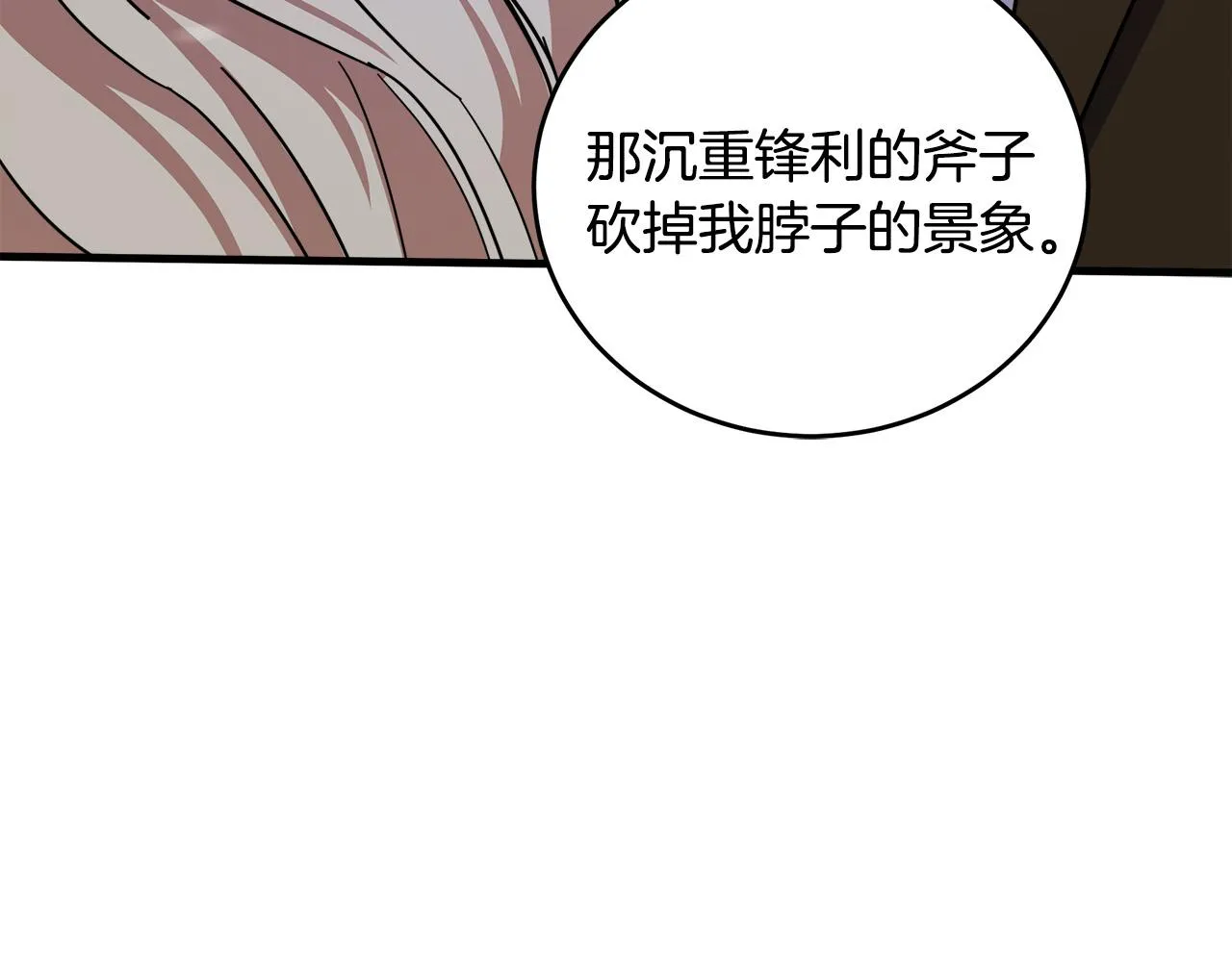 第66话 第211页