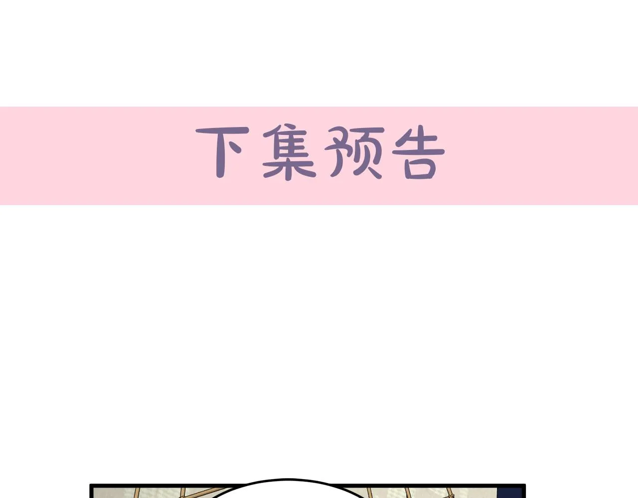 第66话 第214页
