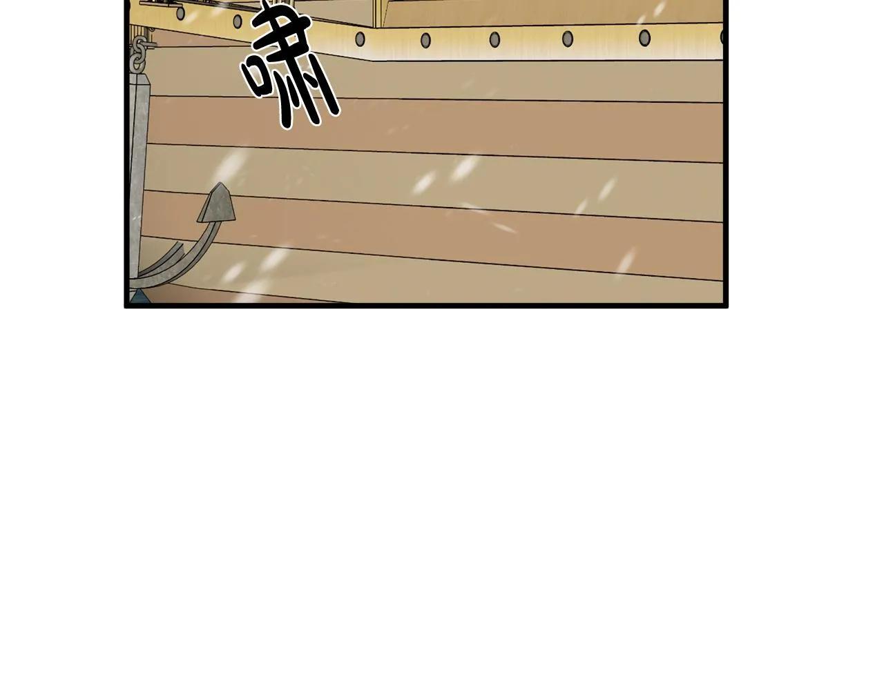 第66话 第216页
