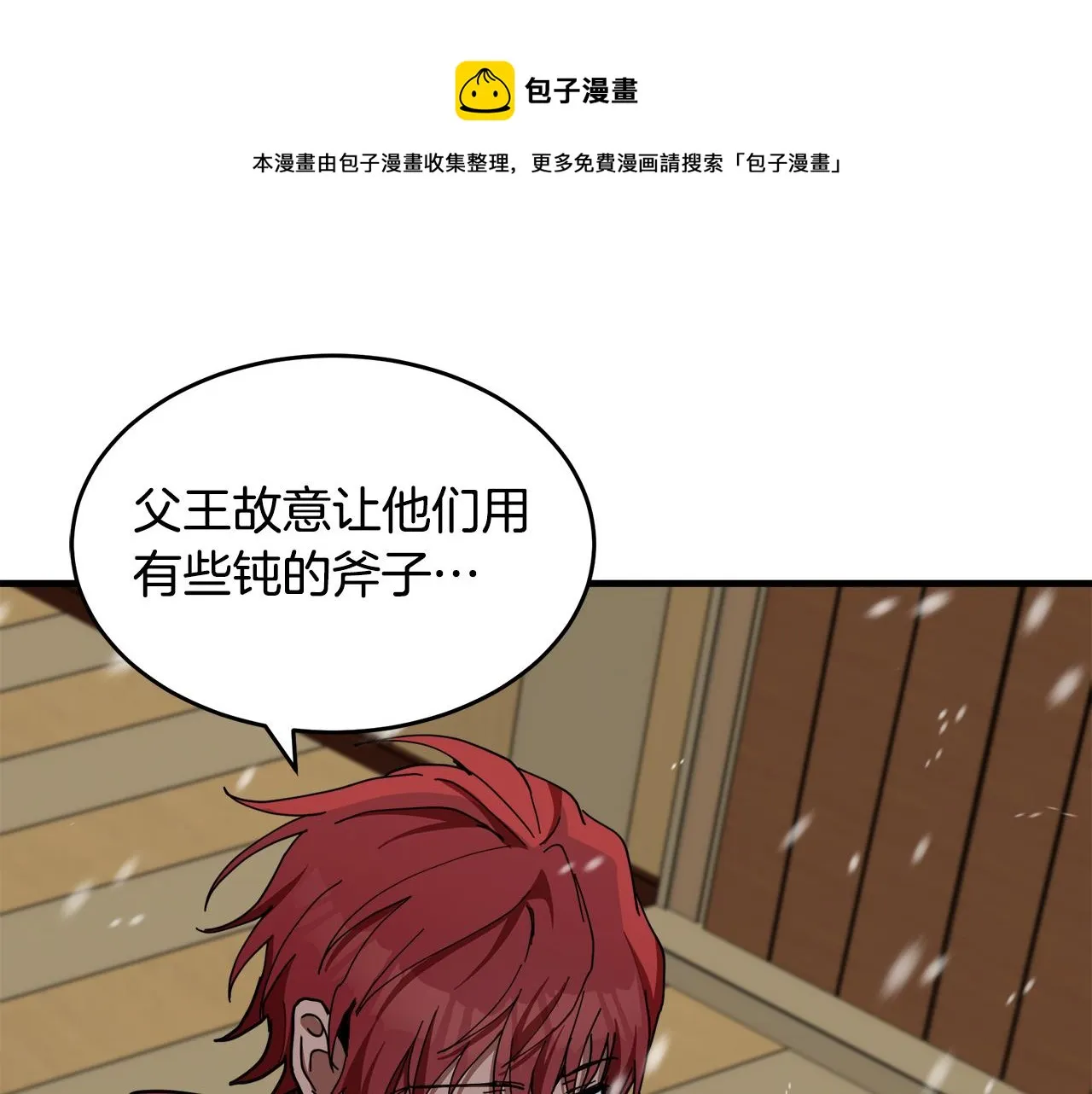 第66话 第217页