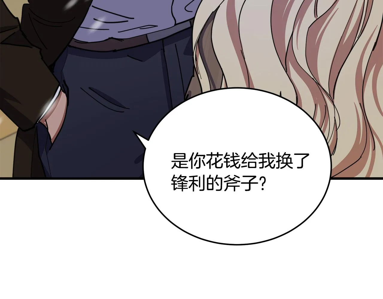 第66话 第219页