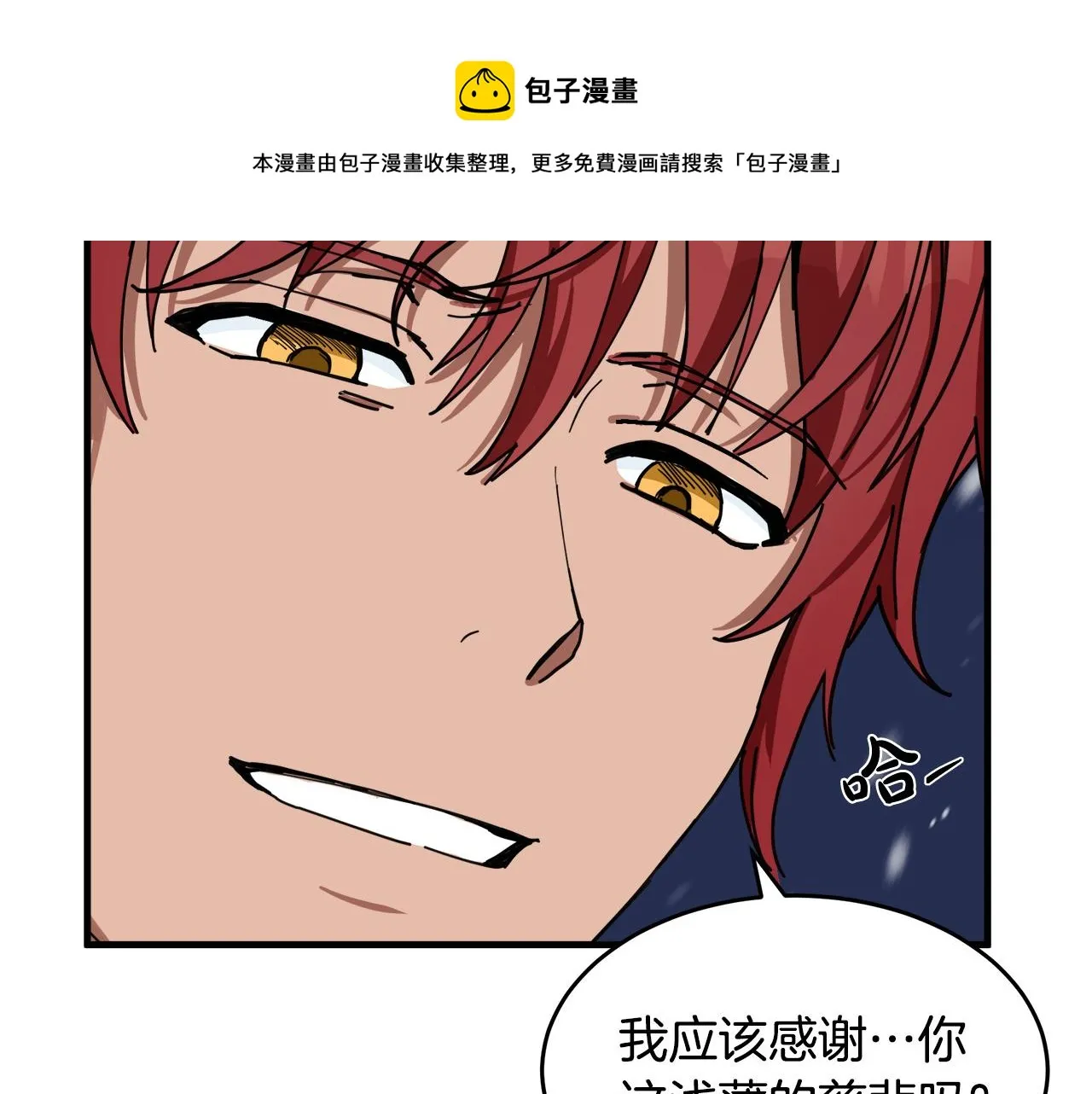 第66话 第221页