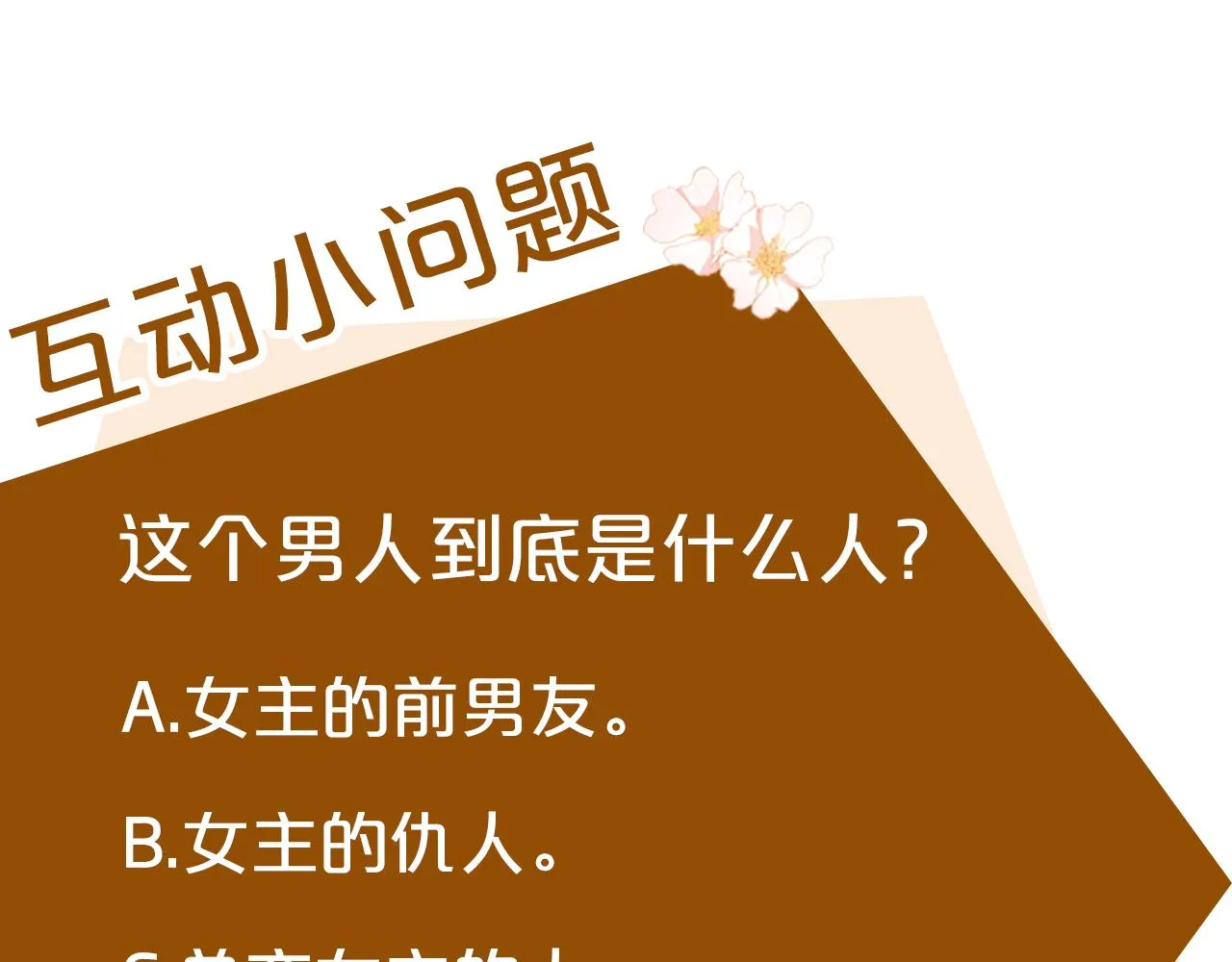 第66话 第223页