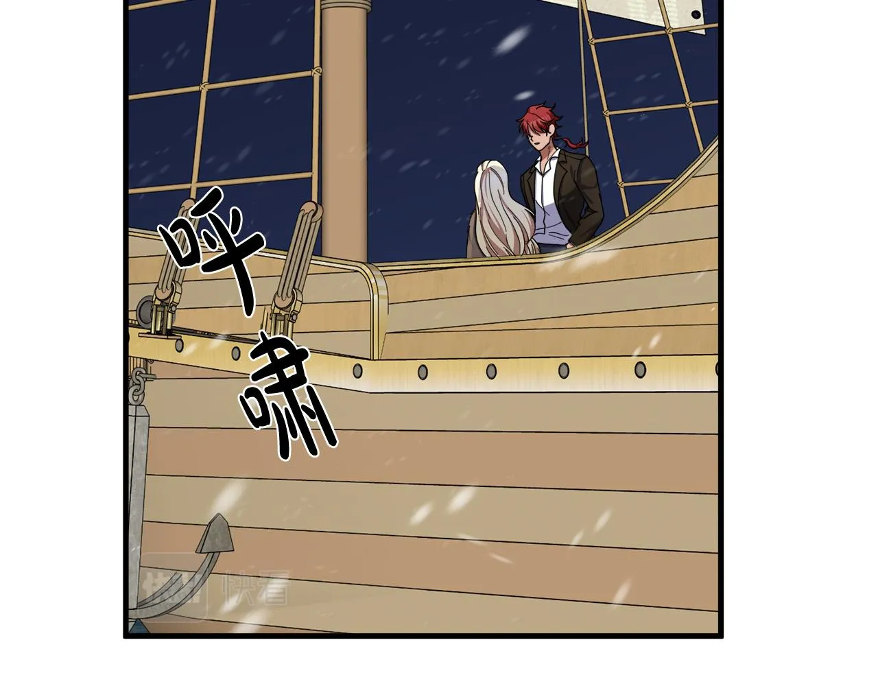 第67话 第6页