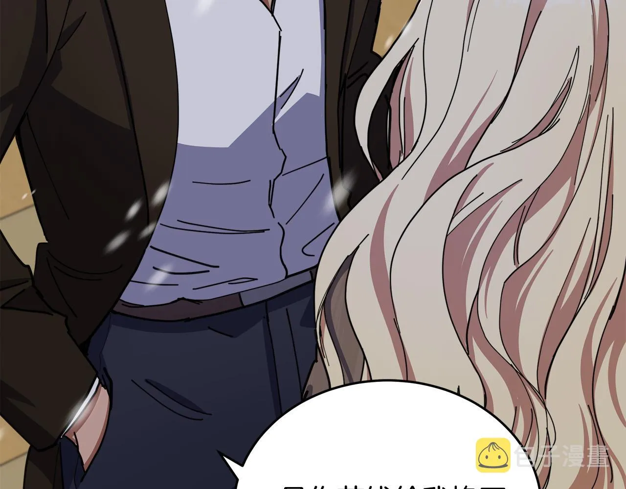 第67话 第9页