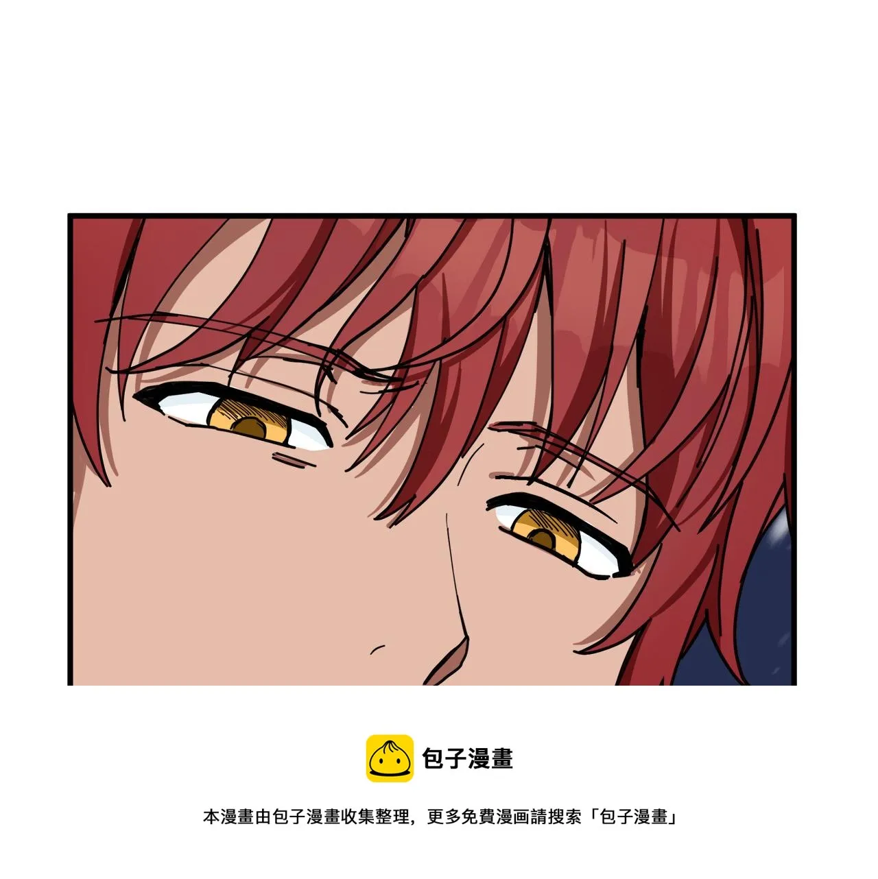 第67话 第11页