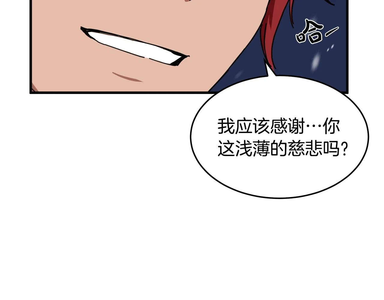 第67话 第12页