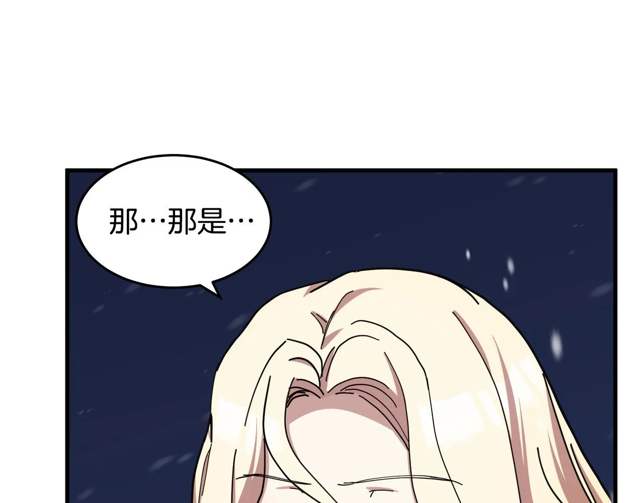 第67话 第13页
