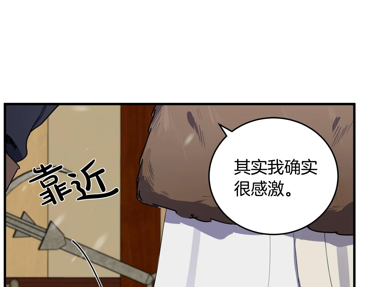 第67话 第16页