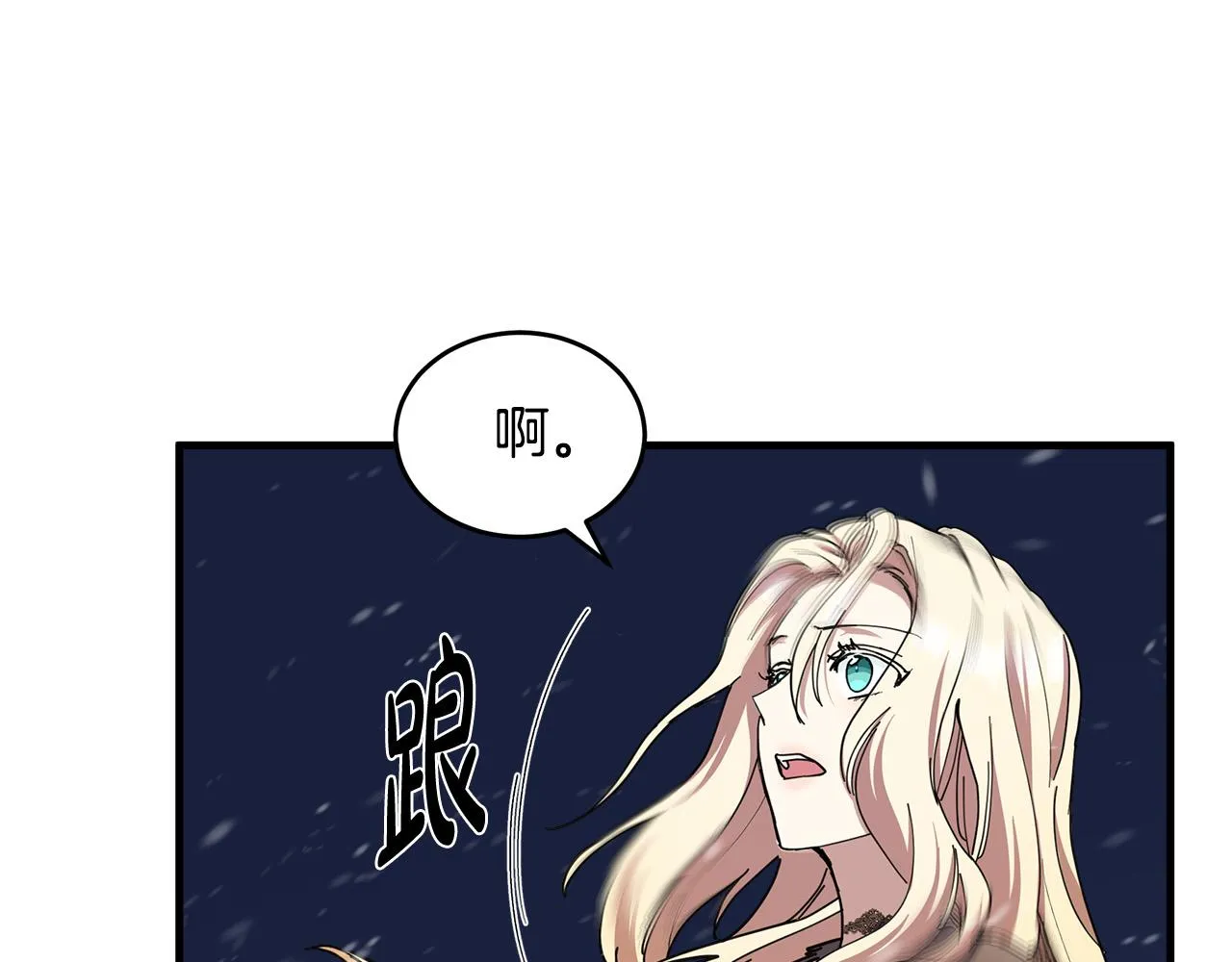 第67话 第20页