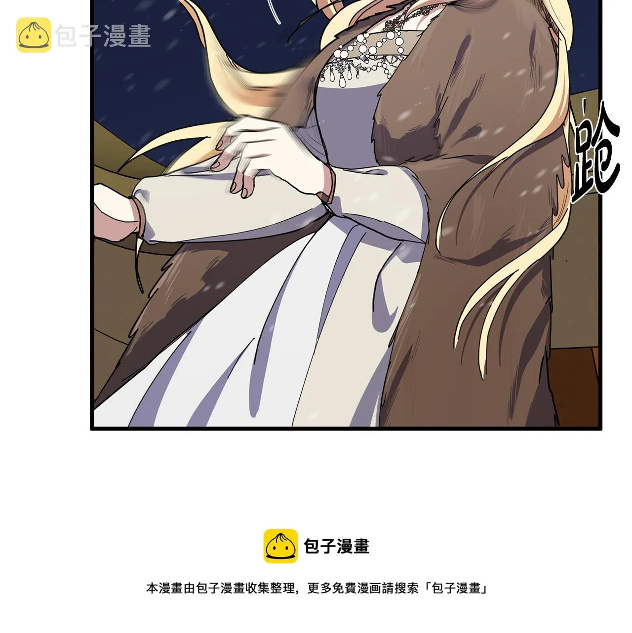 第67话 第21页