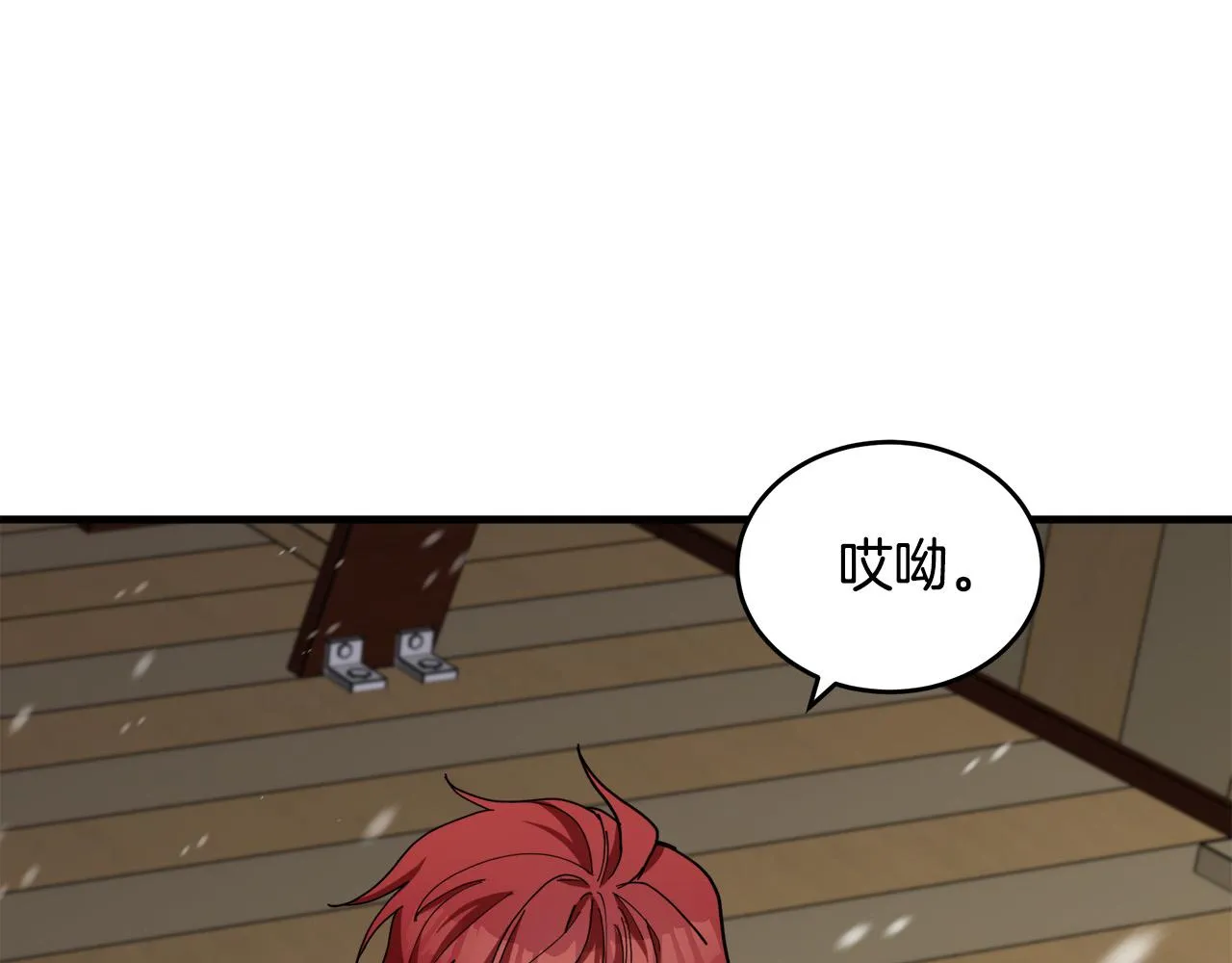 第67话 第22页