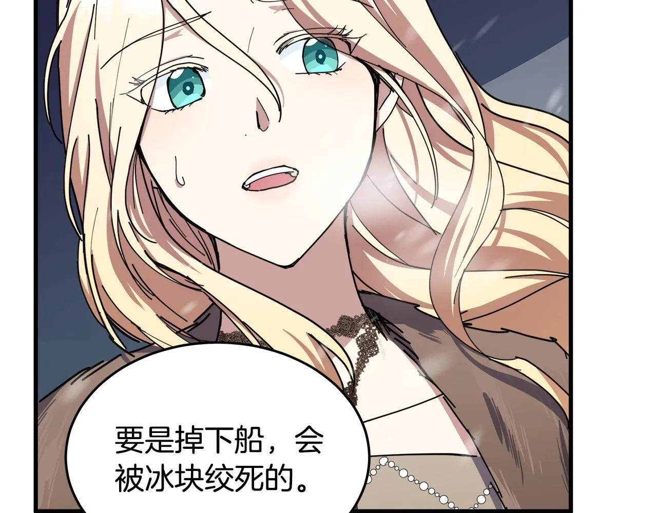 第67话 第27页