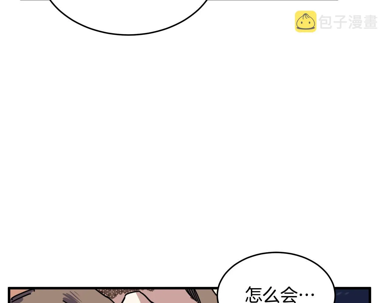 第67话 第28页