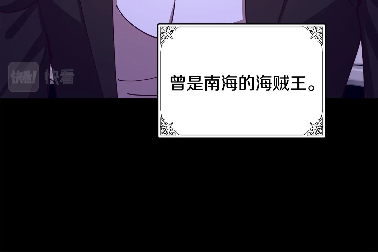 第67话 第33页