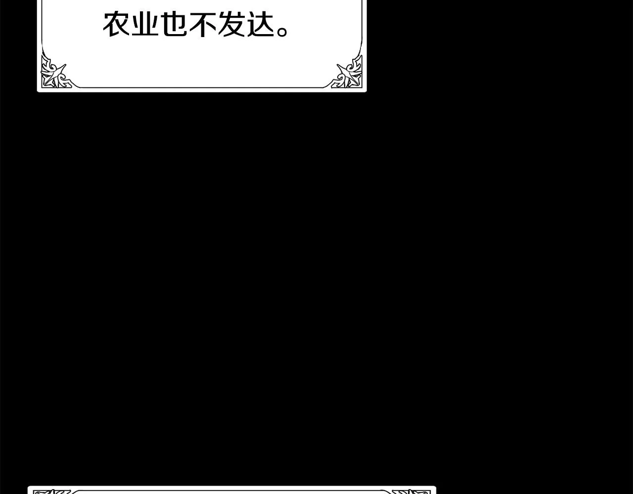 第67话 第38页