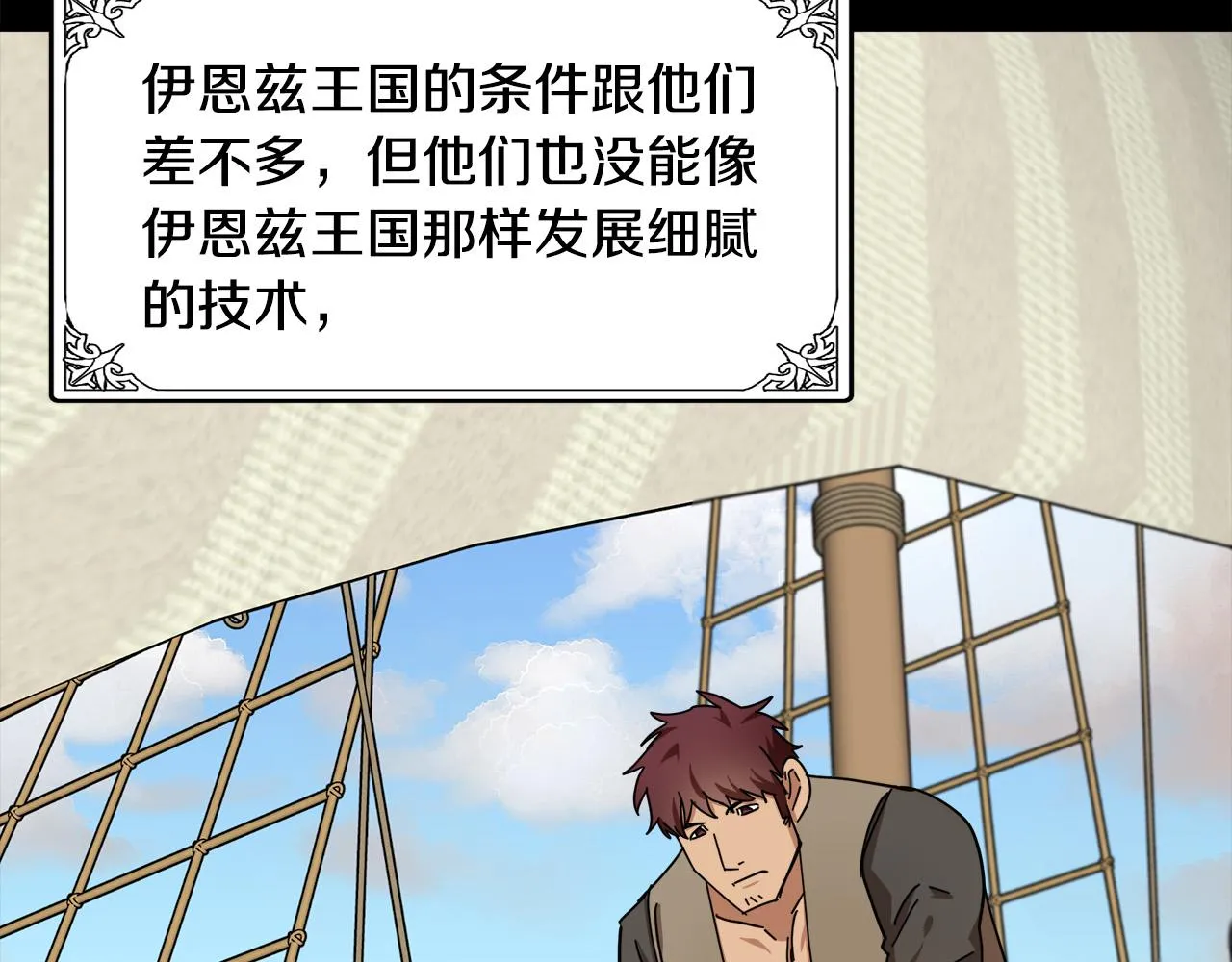 第67话 第39页