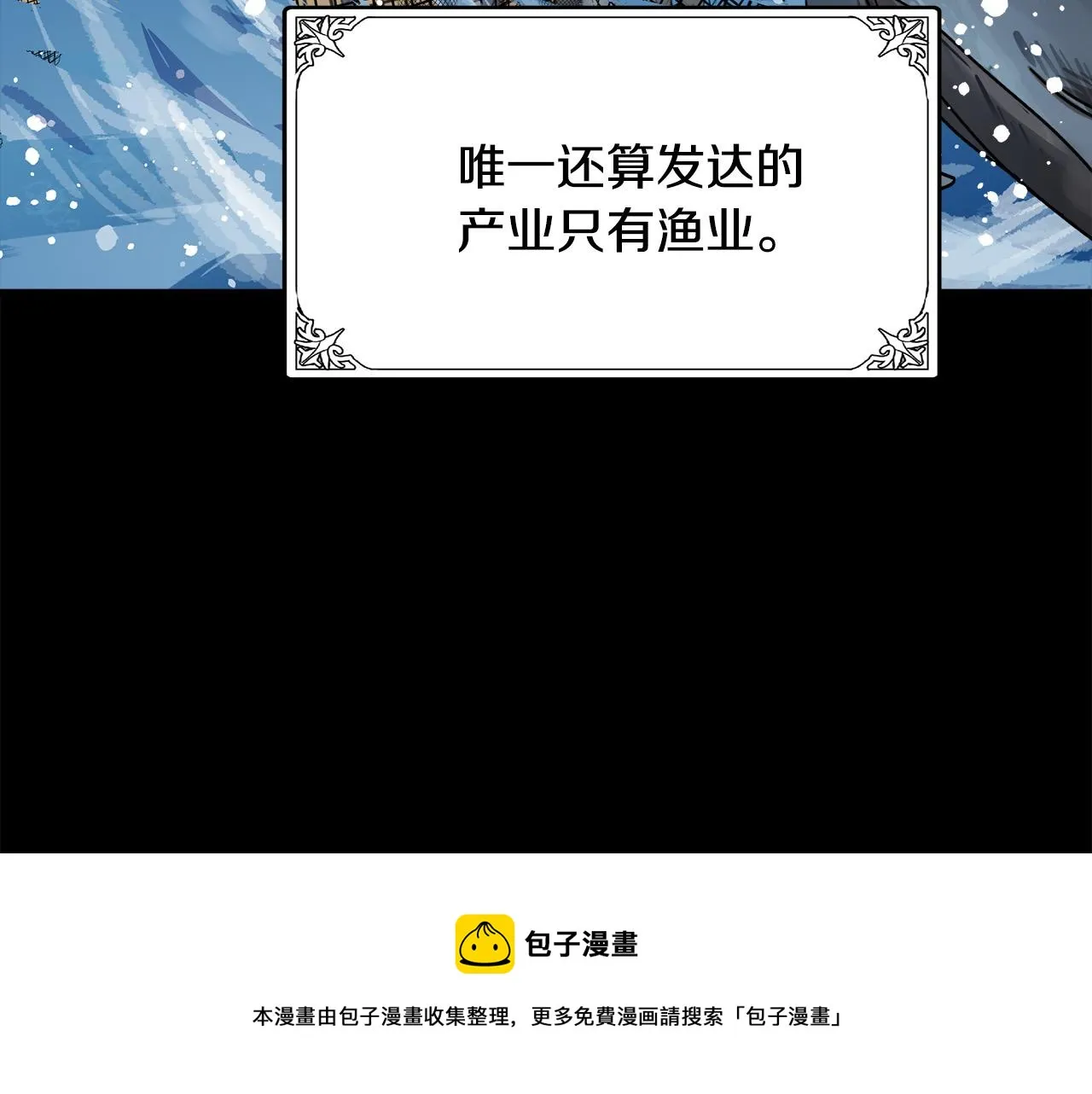 第67话 第41页