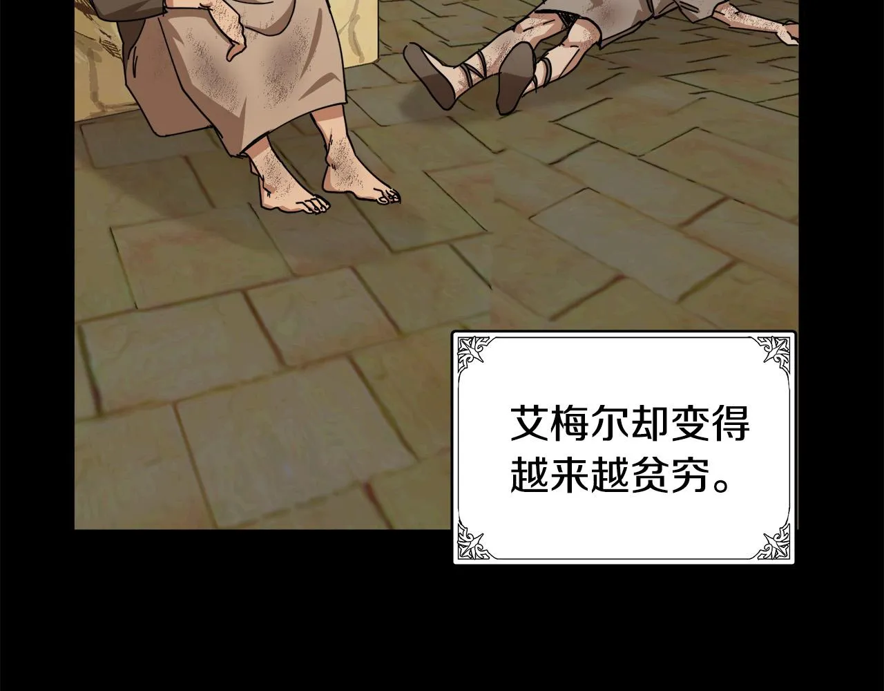 第67话 第43页