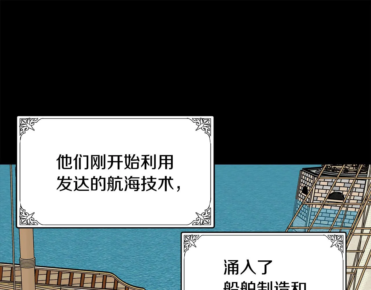 第67话 第45页