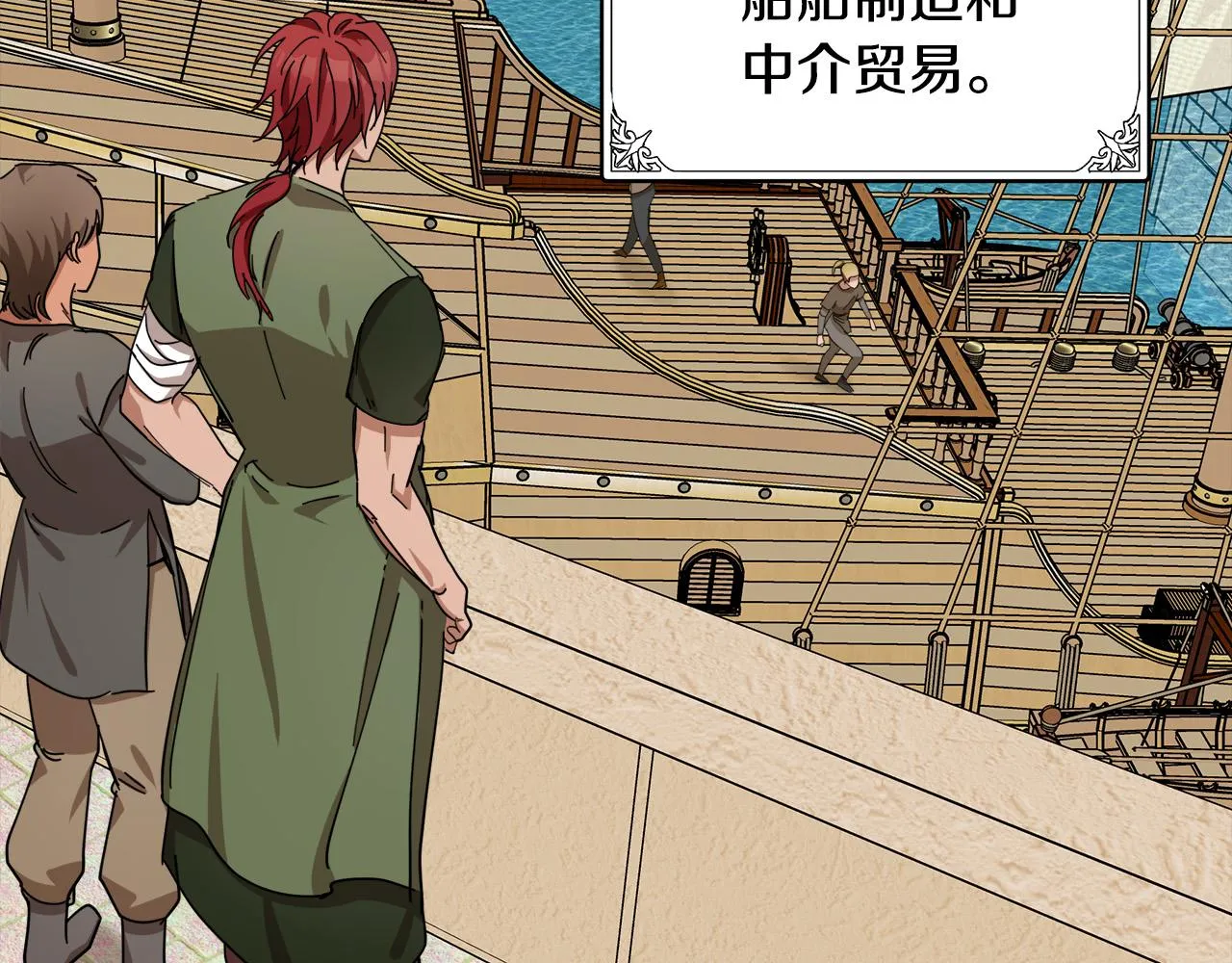 第67话 第46页
