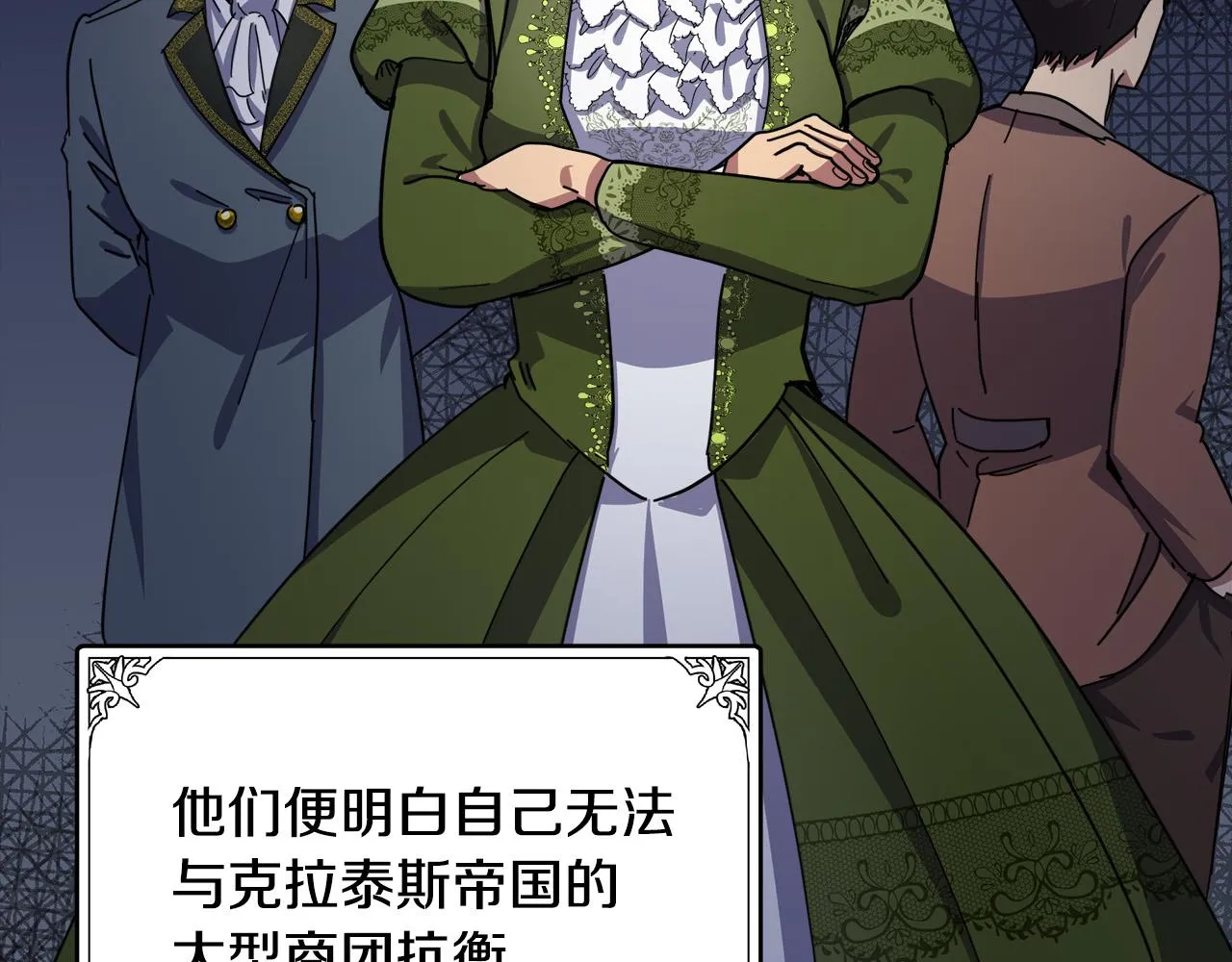 第67话 第49页