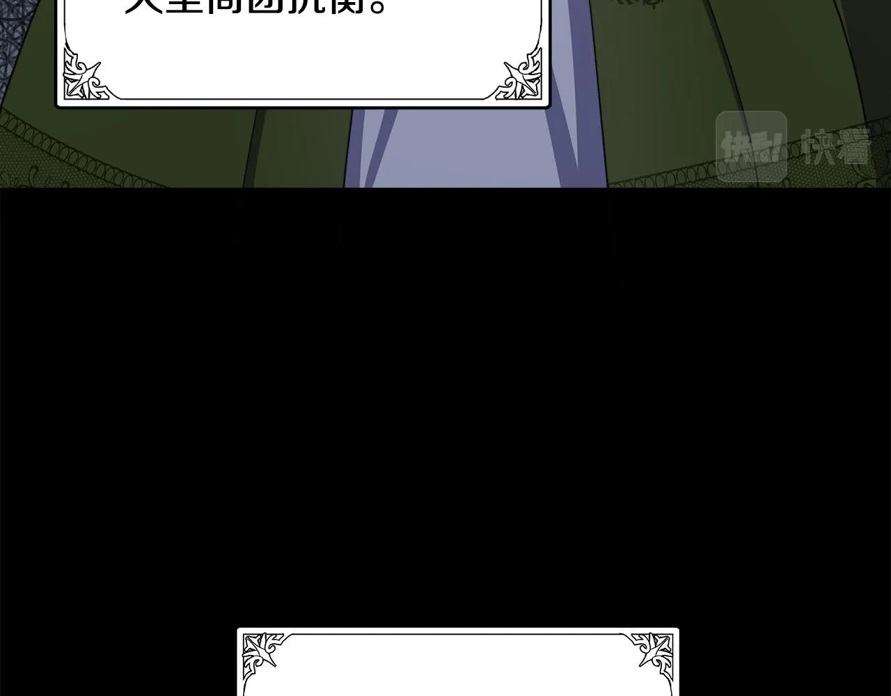 第67话 第50页