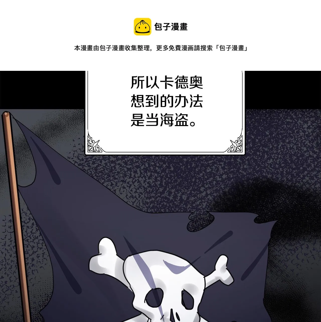 第67话 第51页